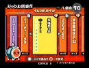 【太鼓の達人12増量版】友情ぽっぷ　むずかしい譜面【譜面確認用】