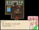 LADY PEARL プレイ動画 Part03 ～ローヌ・アルプ～