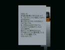 【実況】3人で『鳥籠の少女』をビビリ実況プレイpart3 ｂパート