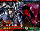 三国志大戦3 突撃の時間 その103   Ver3.51Aの6枚全突