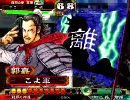 三国志大戦　求心刹那神速魏４で丞相を目指す18
