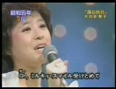 松田聖子　風は秋色