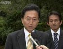 9/21 鳩山さんの今日の一言