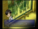 【噛み噛みですが】ペルソナ2罪を実況ぷれい【4-4】