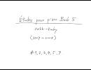 【オリジナル曲】Etudes pour piano Book 5 より #1,2,3,4,5,7