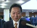 9/23 鳩山さんの今日の一言