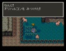 ＤＱ３　金・消費アイテム・仲間・呪われた装備禁止縛り実況プレイpart43