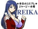 【おきらく女】　ドリームクラブcheers10　【だらりん実況】