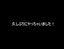 ゆず／日だまりにて　演奏して歌っちゃいました