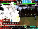三国志大戦3　まごさくさん、漫遊記