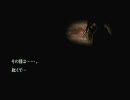 【ホラー好きと】流行り神実況♀【ビビリが】　part15