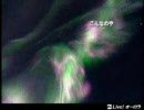 Live!オーロラ ２００９　高解像度動画中継開始　Live!Aurora Season of 2009 Start