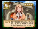 気ままにユーディーのアトリエを実況プレイ Part19の1