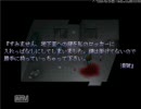 「Doll」実況プレイしてみた8