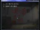 【４人で】ホラー苦手な友達達とgdgd実況プレイ．part2【書いてある】