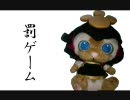 [MHP2G]　チキチキ！モンハン劇場　おまけ？罰ゲーム？とりあえず歌編