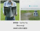 【Becoming】センスオブワンダー  チェリーベル.ver