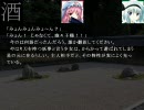 酔っ払いが幻想入り　拾伍　後編2/2