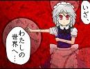 【手書き】東方はっぴー漫画 ～レミ咲物語～(前半)