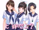 【健全です】彼女とイチャイチャしてみた【本当です】
