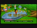 【オケ】バナナスプリット