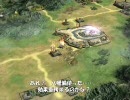 【信長の野望】女謙信の野望 エコノミー対応版【天道】　vol.8