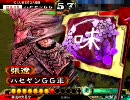 【三国志大戦３】ハセヤンGG大戦動画　その２１【神速デッキ】