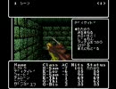 方向音痴の俺がウィザードリィⅤをプレイ23