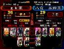 三国志大戦　ｚｋ  VS  八意　永琳