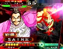 三国志大戦３　主に劉備を使って司空を維持する　その２５