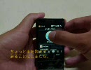 HTC Touch Pro(HT-01A)をアイマス仕様にしてみた