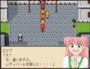 LADY PEARL プレイ動画 Part05 ～パリ～