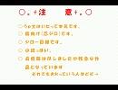【忍ジロ】メルト