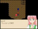 LADY PEARL プレイ動画 Part06 ～北の洞窟～