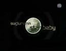 SUGIURUMN