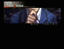 【音読推理】流行り神２　第零話－三雲荘０２８号室－