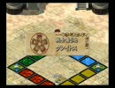 カルドセプト2EX 0Gブック 「戦士集う地 クレイトス3」1/2