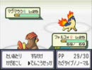 ポケモン改造　(闇サトシ編)　PART6