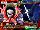 三国志大戦３　人馬暴乱で司空になれるのか　その10【決起号令】