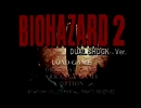 【初実況play】リメイク祝してゾンビ嫌いがBIOHAZARD2　gdgd実況してみたpart1
