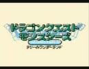 【DQM】見てろよスクエニ！俺は成長した【実況プレイ】 Part20 the Final