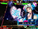 三国志大戦3 【荒くれ】 流星の更なる弱体化を目論む Part149