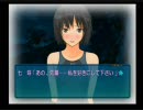 七咲とあまがみじわじわっと実況29