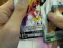 【残りを】プロレヴォ　ドラゴンマガジンブロック開封その4【開封】