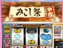 【パチスロ】　神たまをうってみた　２1