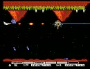 グラディウス　キャプチャーテスト
