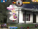 東方非想天則　天子ｖｓ紫、文