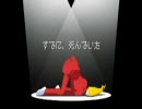 「ゴーストトリック」ティザー