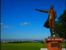 Are You Ambitious ? 【小田原～北海道の旅】