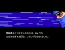 【懐かし難ゲーを実況プレイ】忍者龍剣伝-Part2